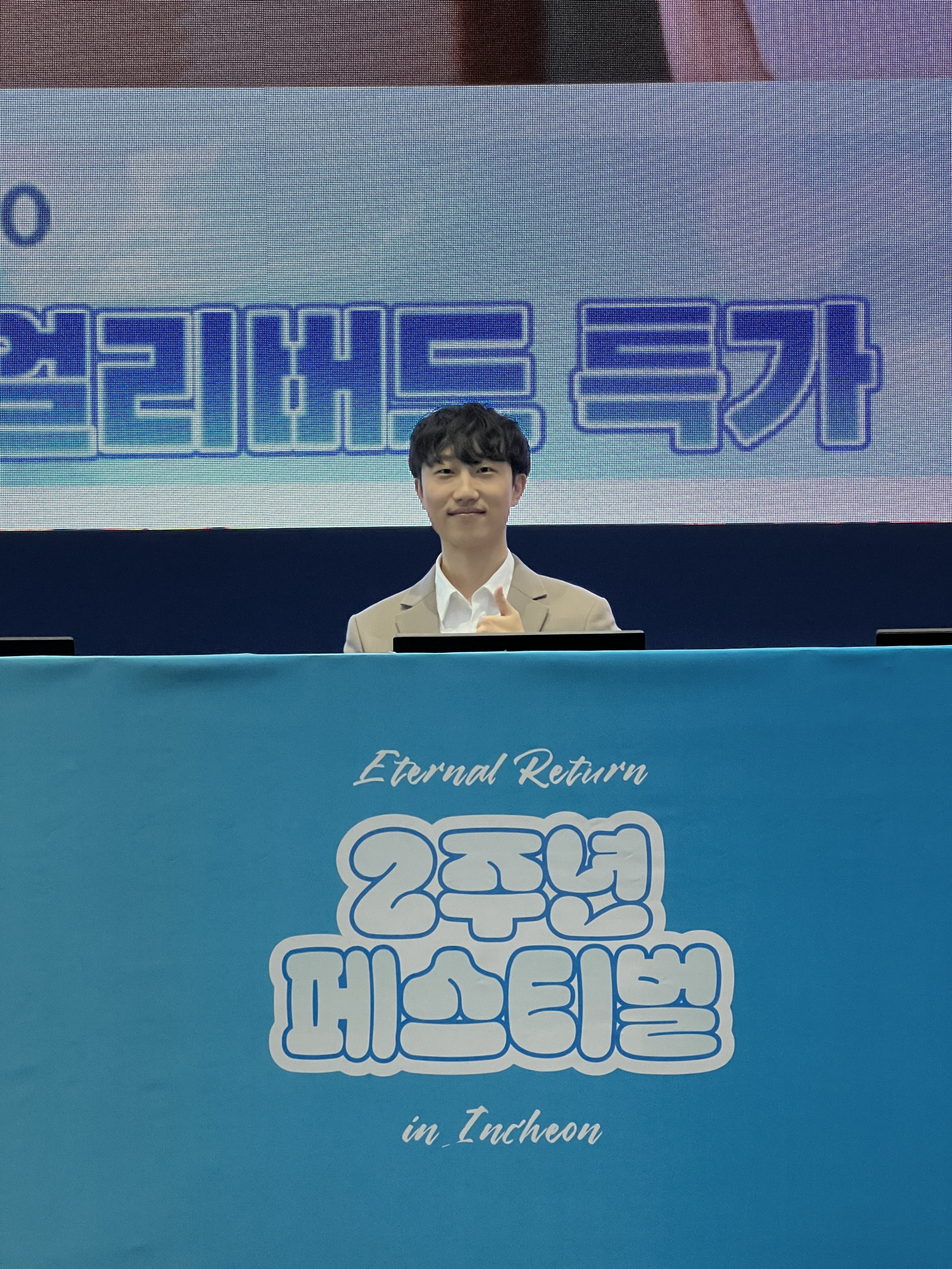 이터널리턴 2주년 페스티벌 in Incheon