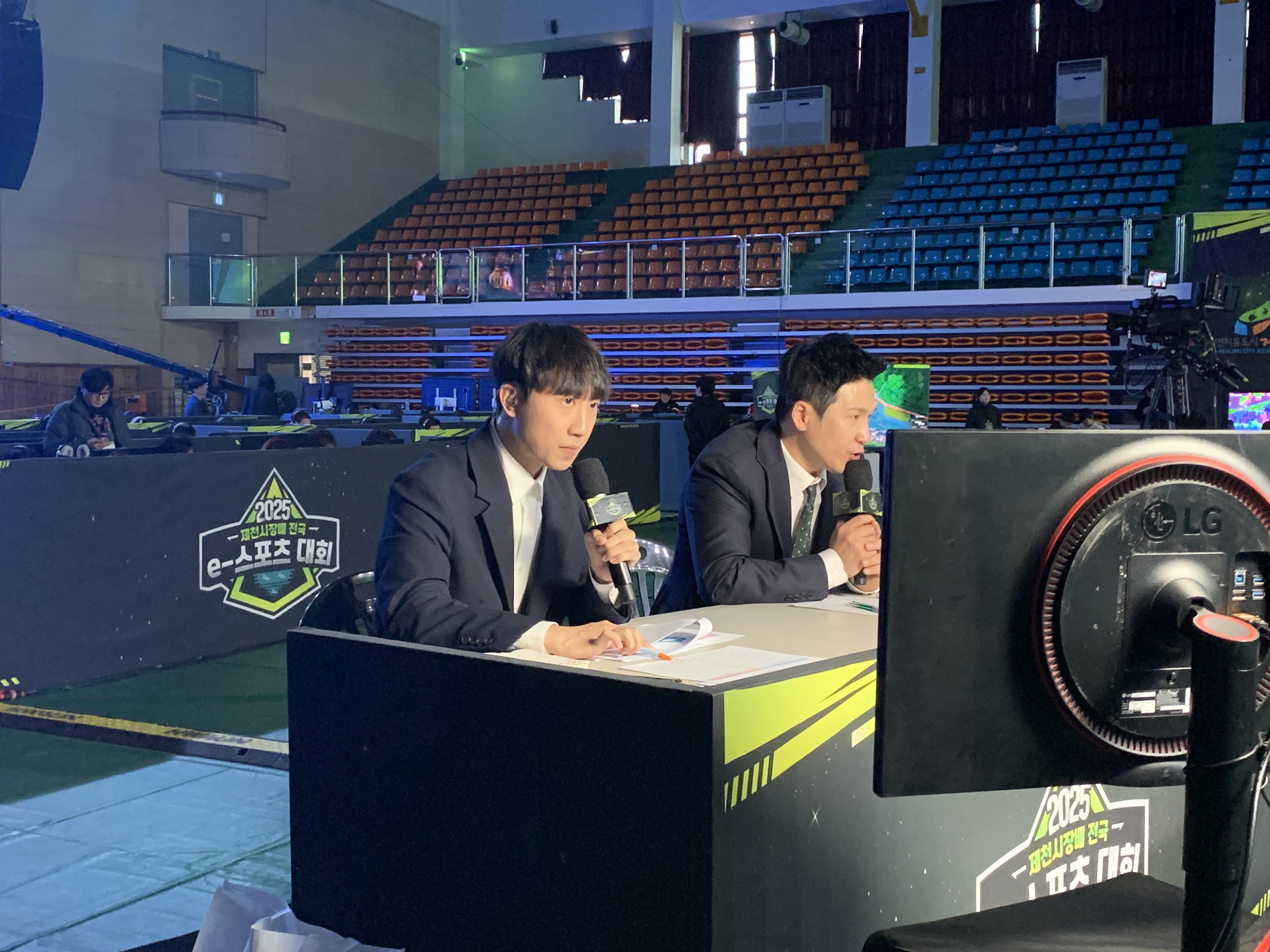 제천시장배 전국 e스포츠대회 캐스터